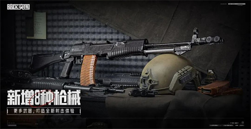 暗区先锋杯总决赛18:00打响，公测时间将首次公布！
