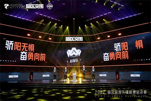 暗区先锋杯总决赛18:00打响，公测时间将首次公布！