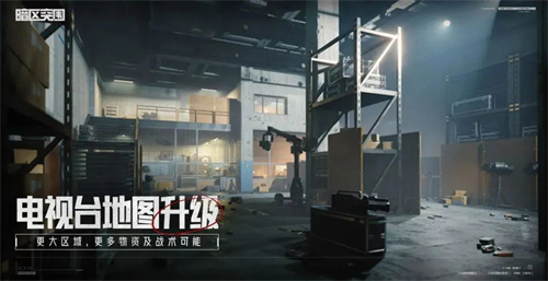 暗区先锋杯总决赛18:00打响，公测时间将首次公布！