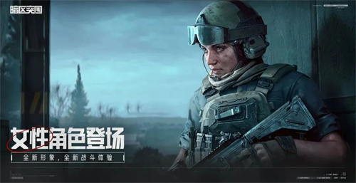 暗区先锋杯总决赛18:00打响，公测时间将首次公布！