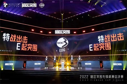 暗区先锋杯总决赛18:00打响，公测时间将首次公布！