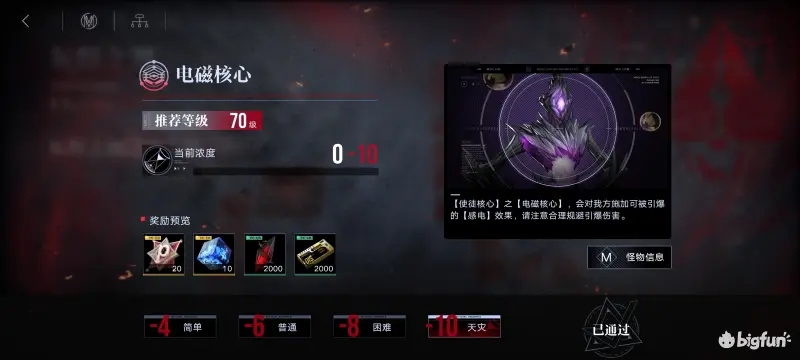 无期迷途公会战玩法灰烬之潮常见问题解答​