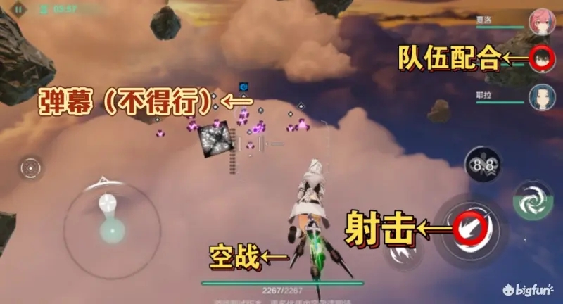 斯露德空战玩法​介绍