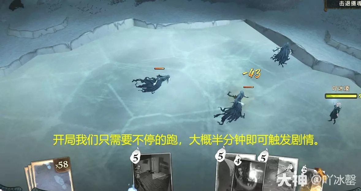 哈利波特魔法觉醒林中深寒章节3详细攻略图解