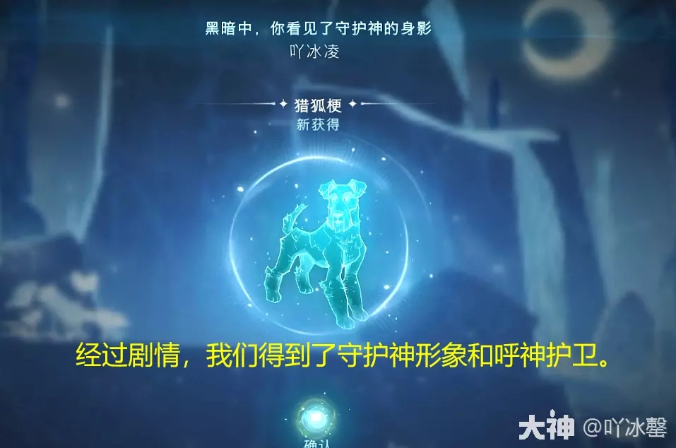 哈利波特魔法觉醒林中深寒章节3详细攻略图解