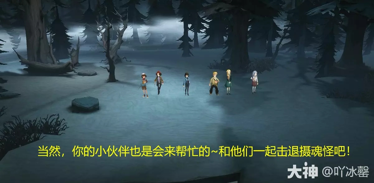 哈利波特魔法觉醒林中深寒章节3详细攻略图解