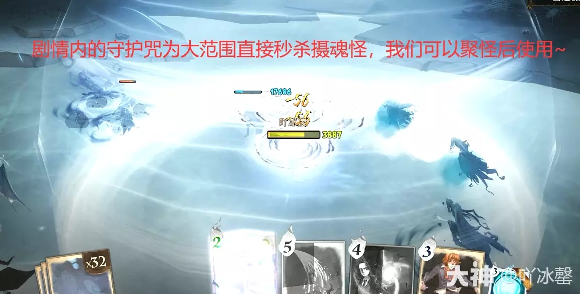 哈利波特魔法觉醒林中深寒章节3详细攻略图解