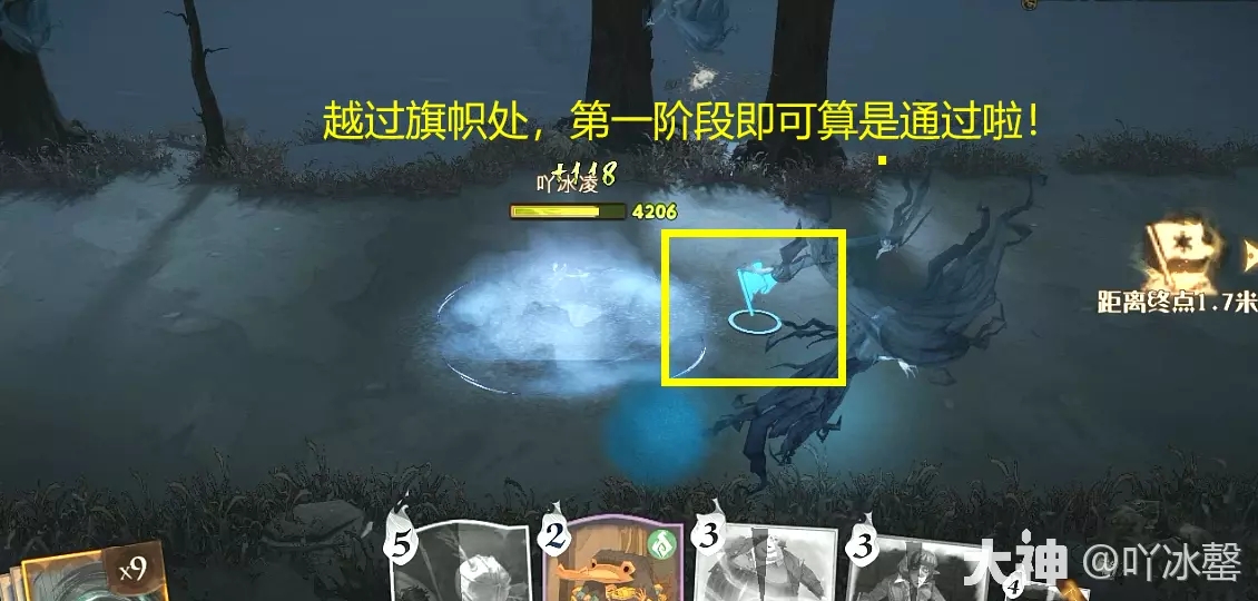 哈利波特魔法觉醒林中深寒章节3详细攻略图解
