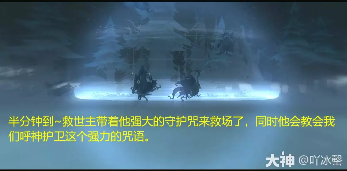 哈利波特魔法觉醒林中深寒章节3详细攻略图解