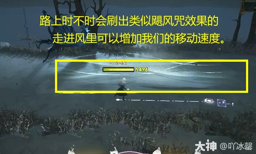哈利波特魔法觉醒林中深寒章节3详细攻略图解