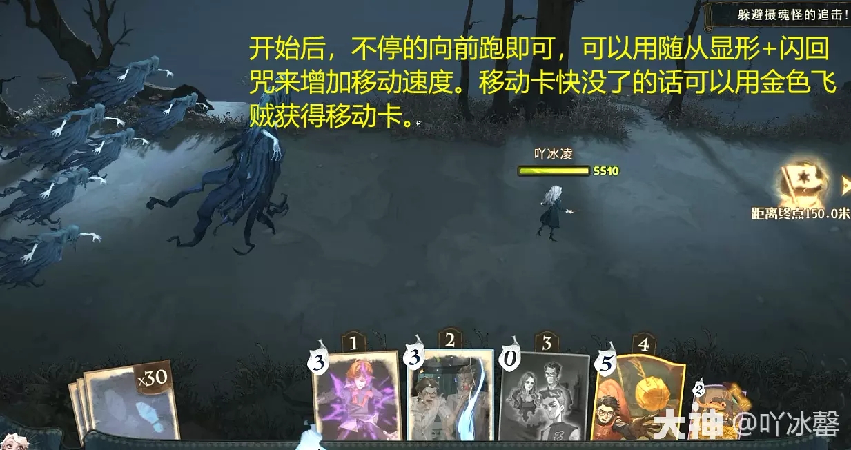 哈利波特魔法觉醒林中深寒章节3详细攻略图解