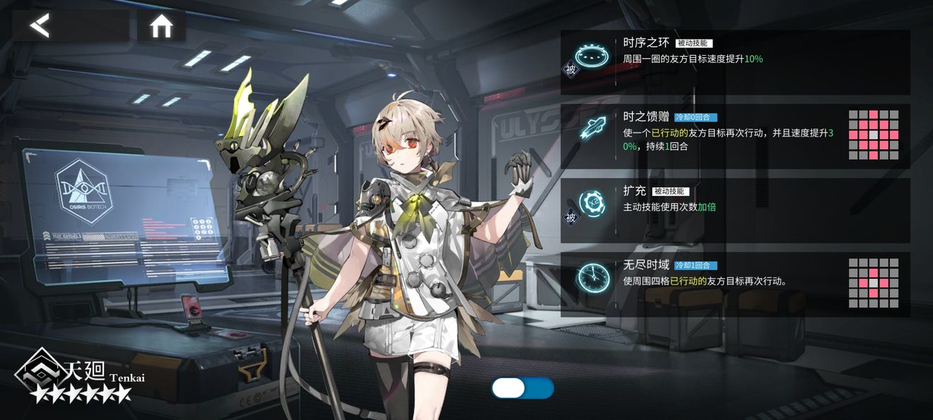 银河境界线天廻强度测评攻略