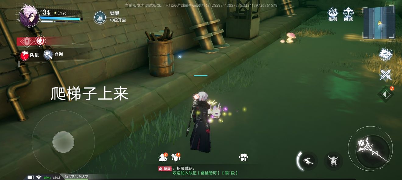 晶核COA莱茵城宝箱卡牌位置一览