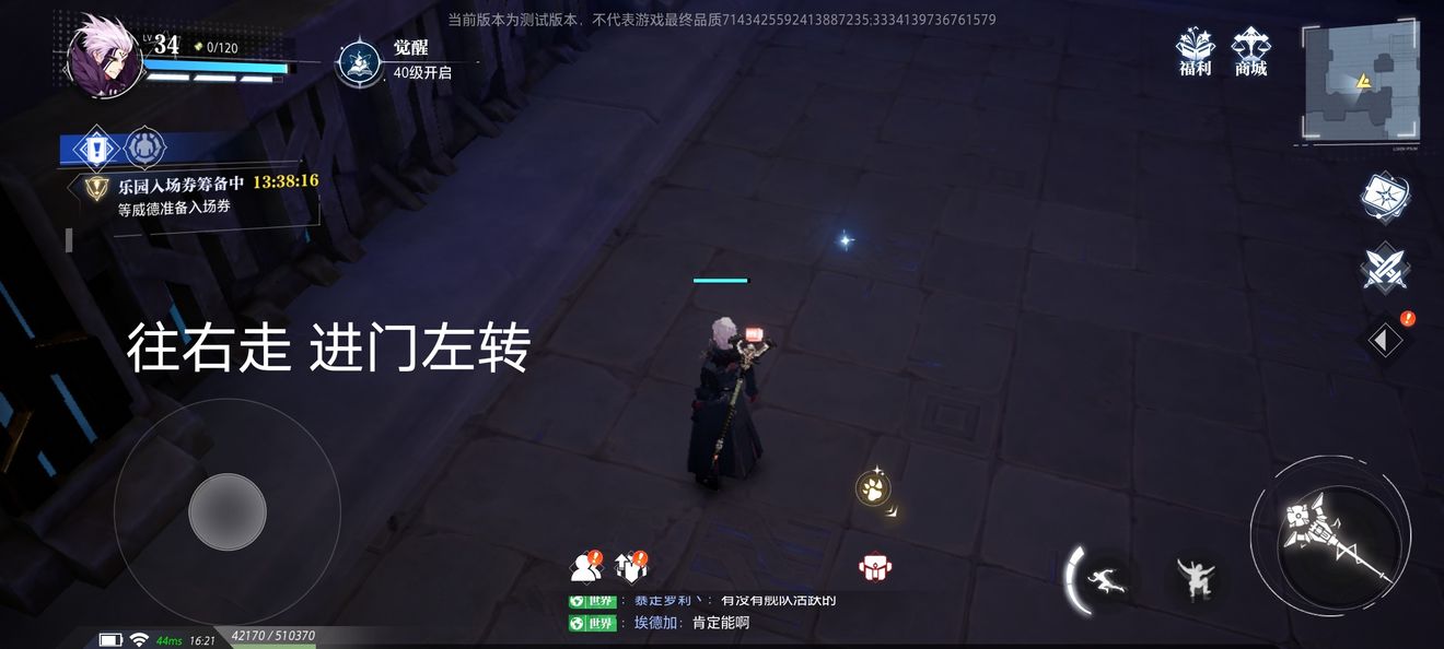 晶核COA鲁米村宝箱卡牌位置大全
