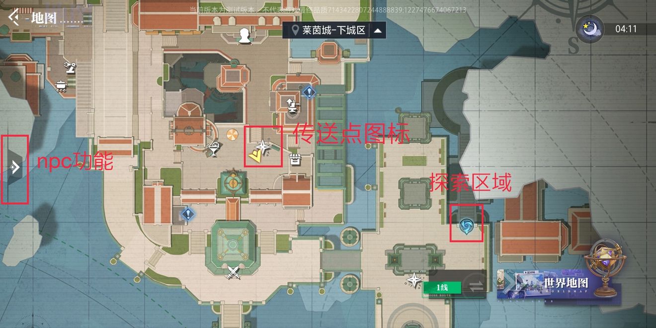 晶核COA地图探索实用技巧分享