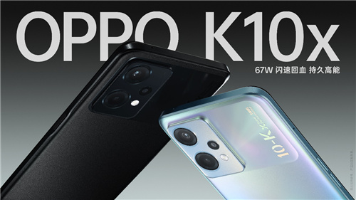 超能斗士，持久高能，OPPO K10x惊喜上线，售价1499元起