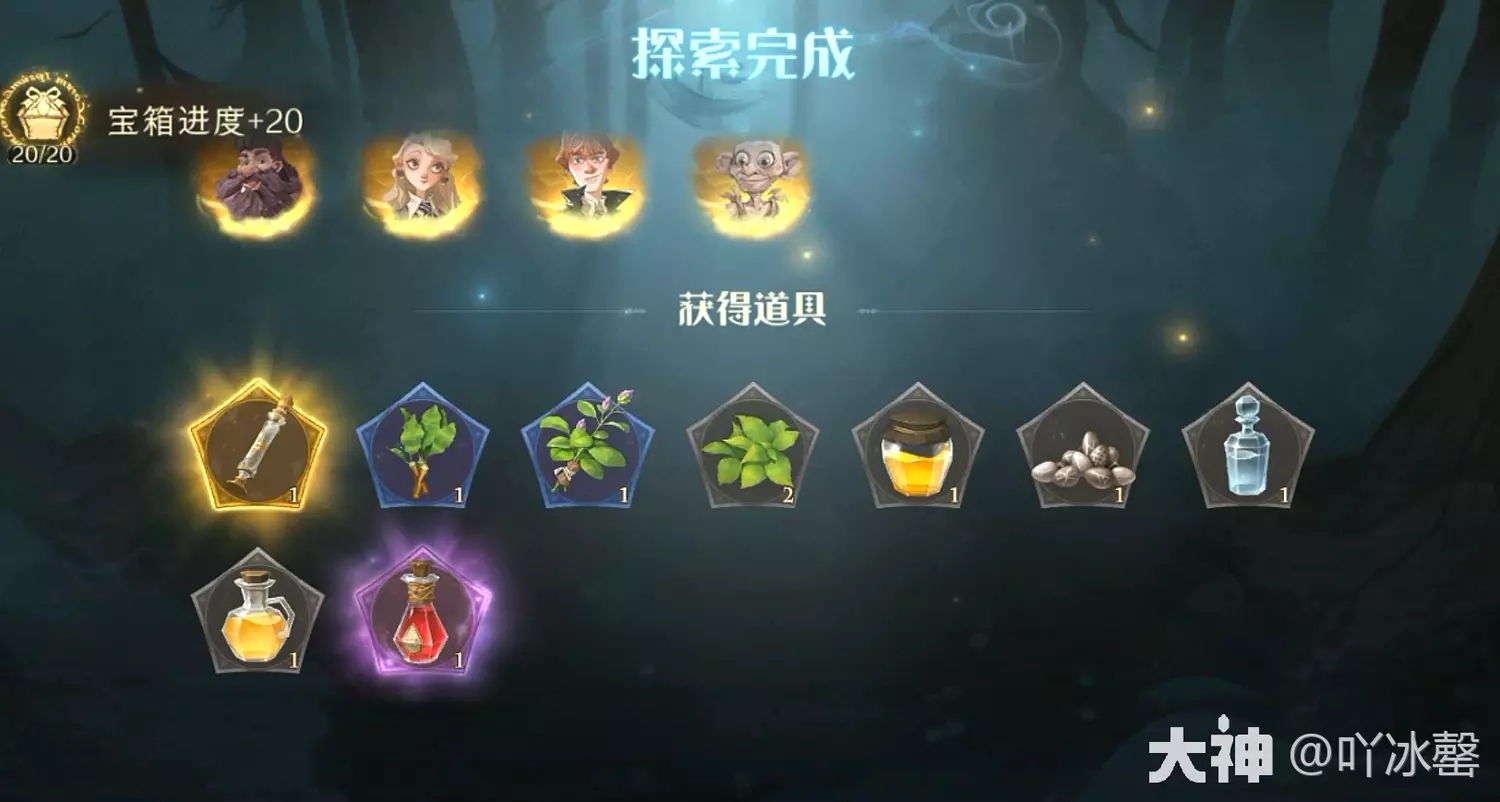 哈利波特魔法觉醒林中深寒章节2攻略卡组推荐