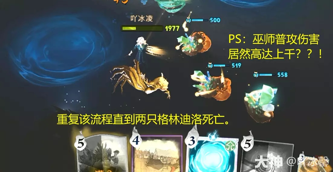 哈利波特魔法觉醒林中深寒章节2攻略卡组推荐