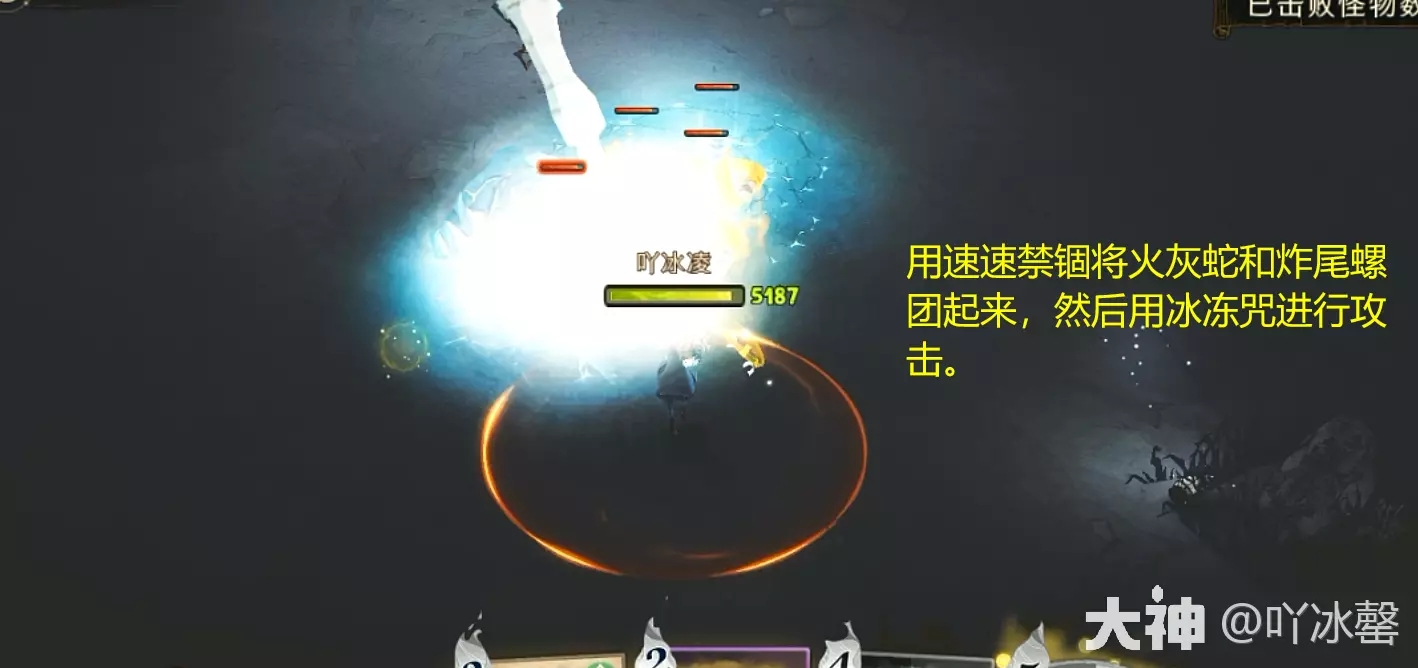哈利波特魔法觉醒林中深寒章节2攻略卡组推荐