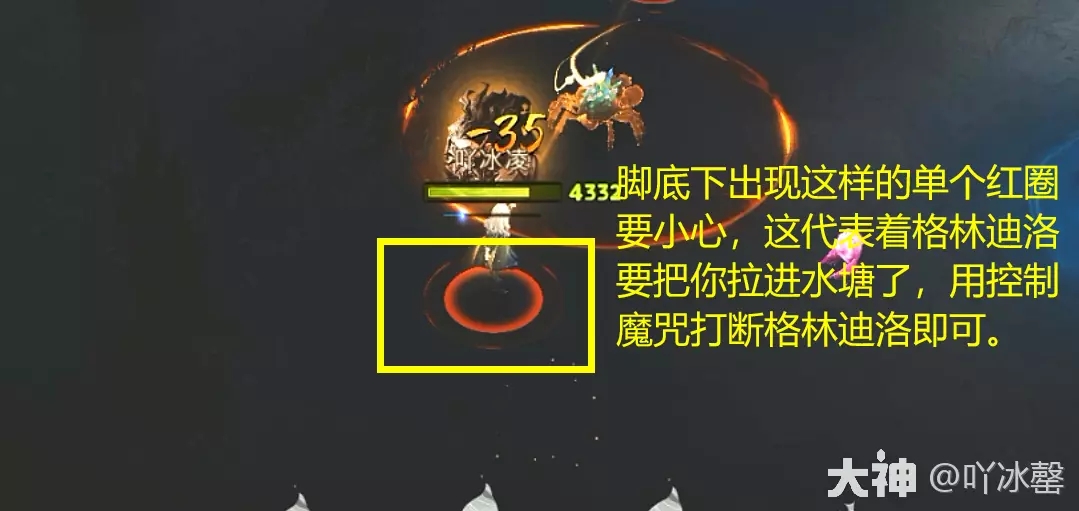 哈利波特魔法觉醒林中深寒章节2攻略卡组推荐