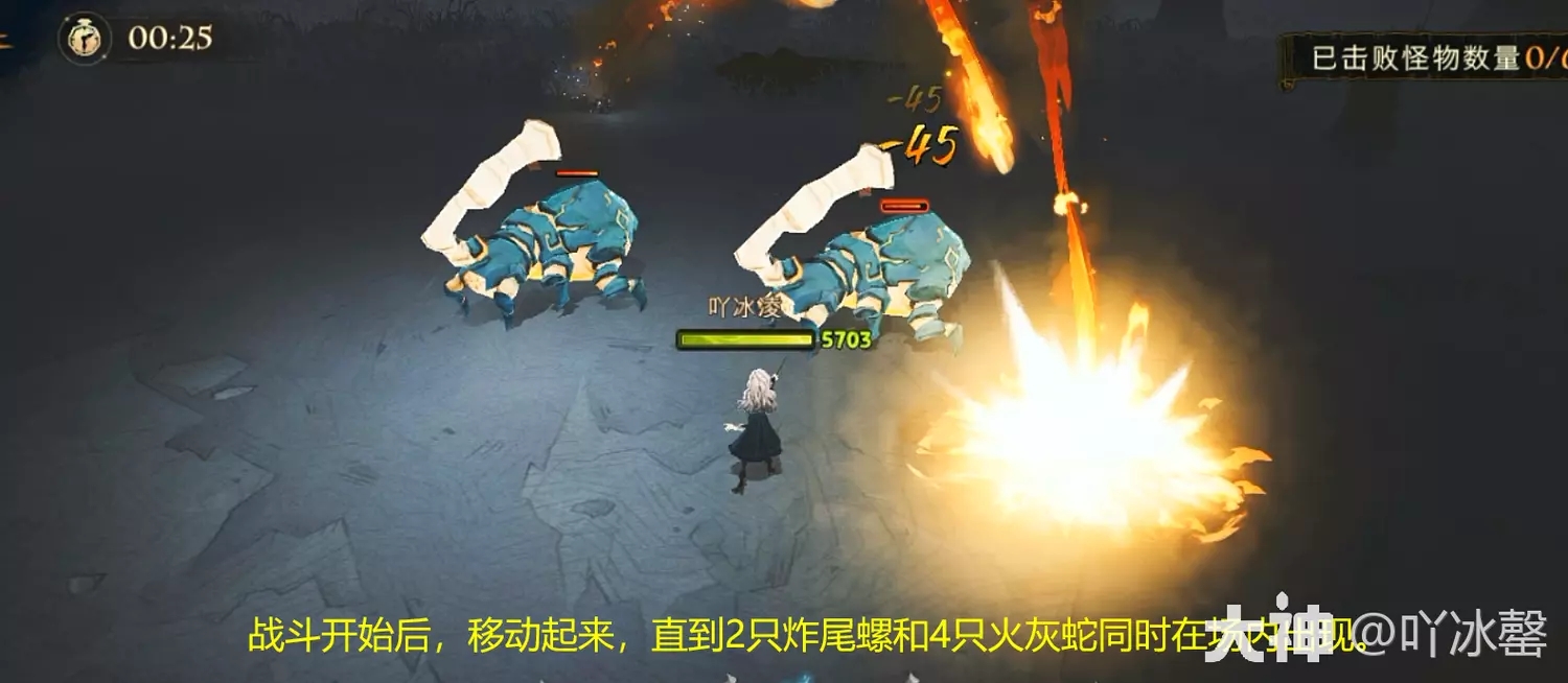 哈利波特魔法觉醒林中深寒章节2攻略卡组推荐
