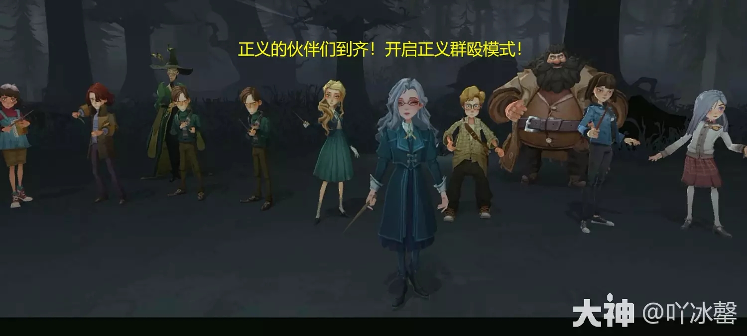 哈利波特魔法觉醒林中深寒章节2攻略卡组推荐