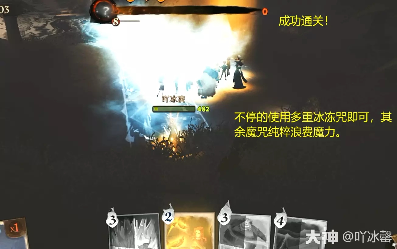 哈利波特魔法觉醒林中深寒章节2攻略卡组推荐