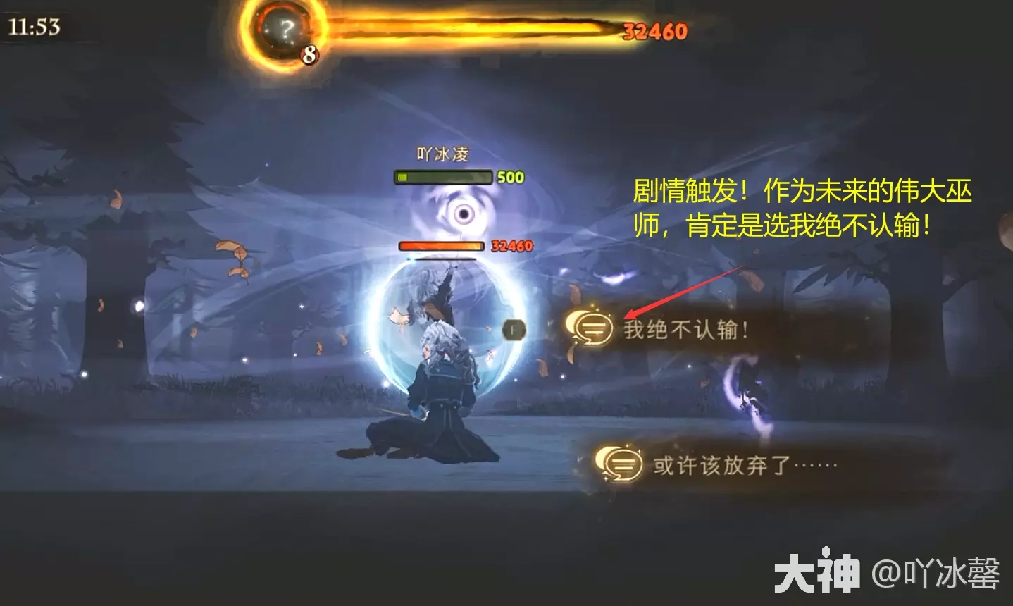 哈利波特魔法觉醒林中深寒章节2攻略卡组推荐