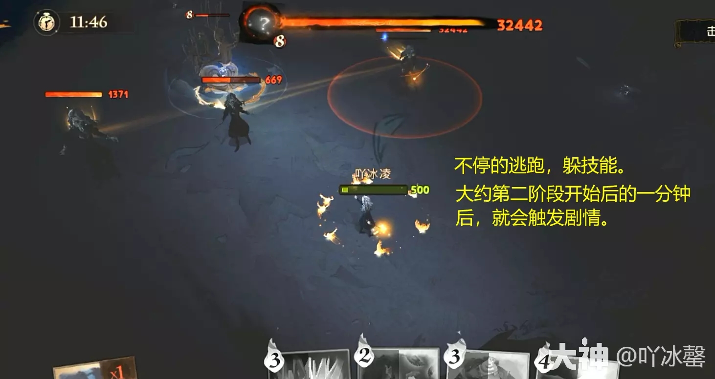 哈利波特魔法觉醒林中深寒章节2攻略卡组推荐