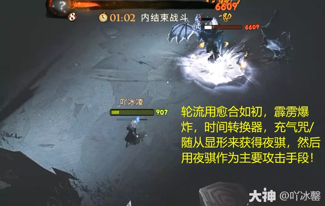 哈利波特魔法觉醒林中深寒章节2攻略卡组推荐