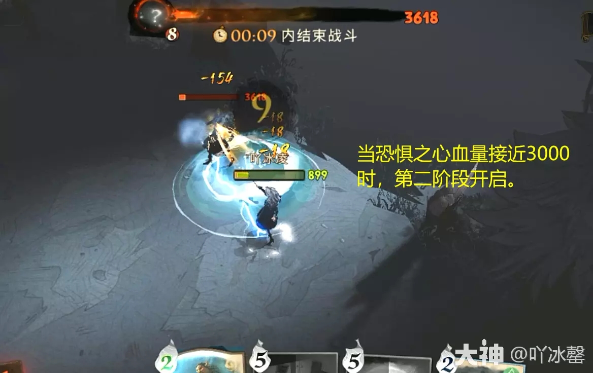 哈利波特魔法觉醒林中深寒章节2攻略卡组推荐
