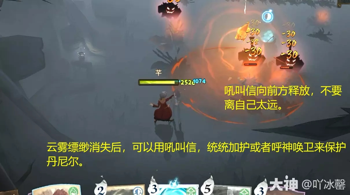 哈利波特魔法觉醒林中深寒章节1图文流程攻略