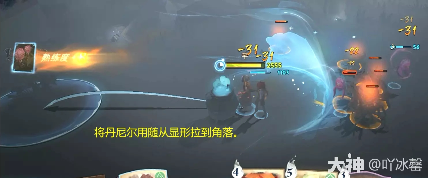 哈利波特魔法觉醒林中深寒章节1图文流程攻略