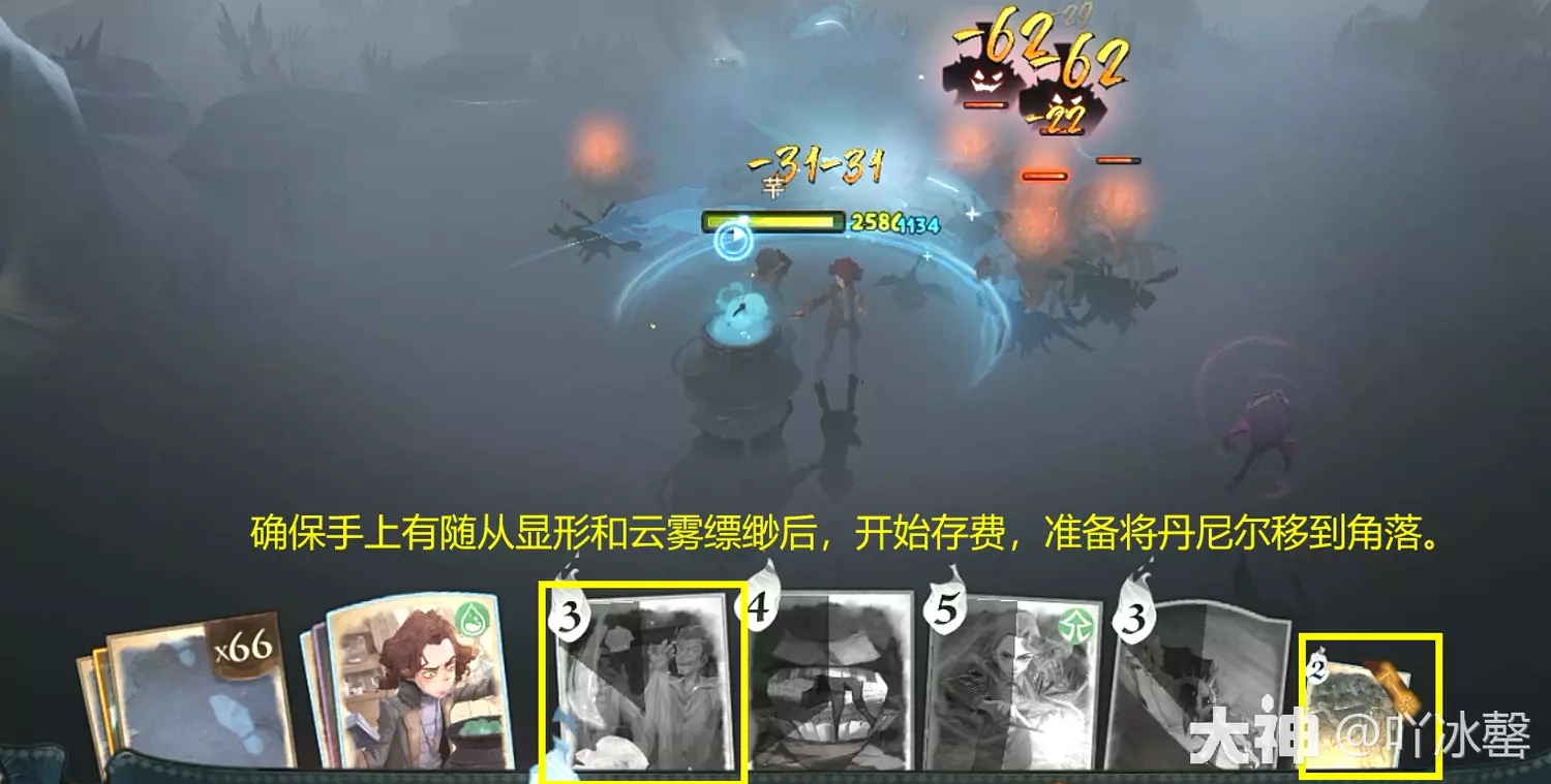 哈利波特魔法觉醒林中深寒章节1图文流程攻略