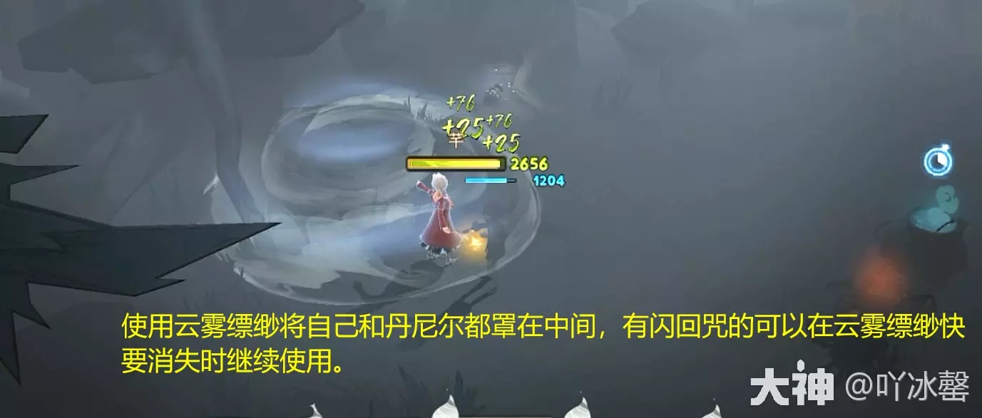 哈利波特魔法觉醒林中深寒章节1图文流程攻略
