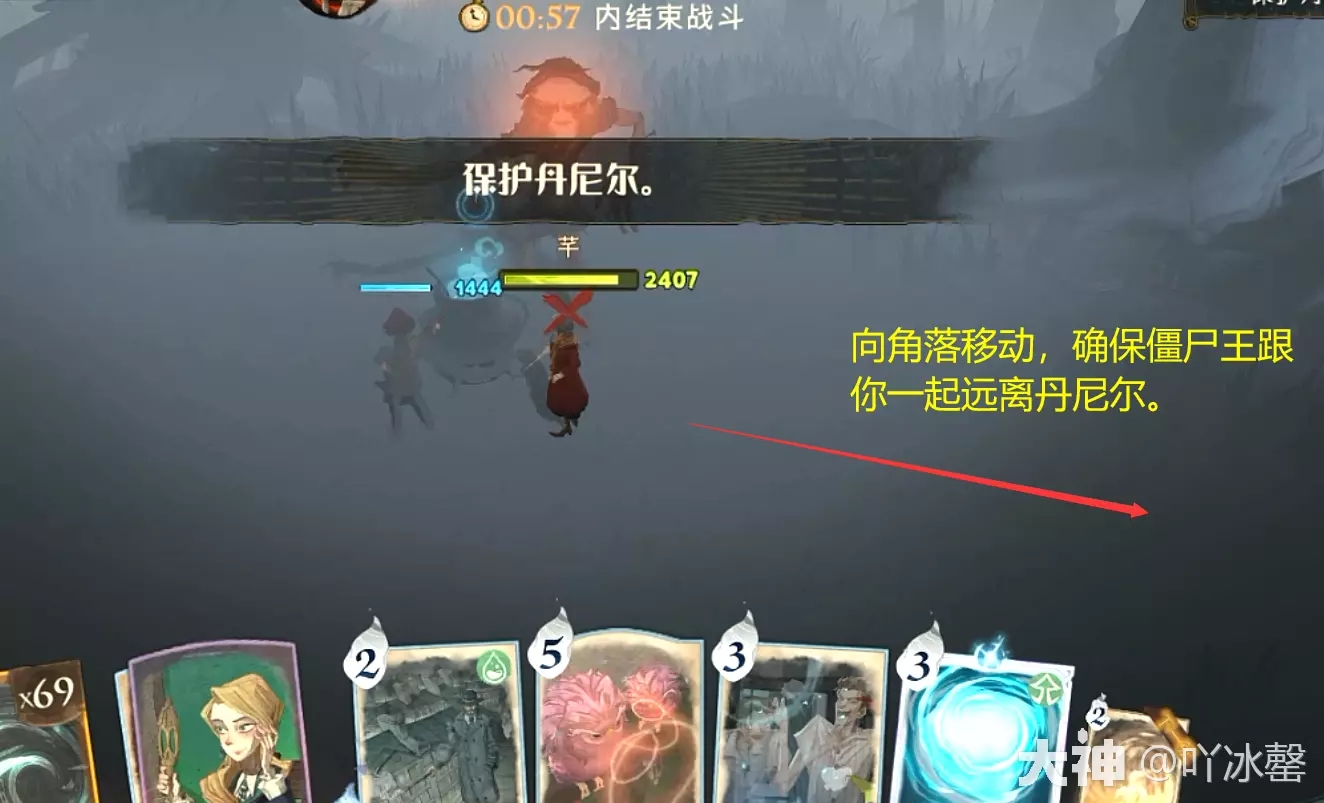 哈利波特魔法觉醒林中深寒章节1图文流程攻略