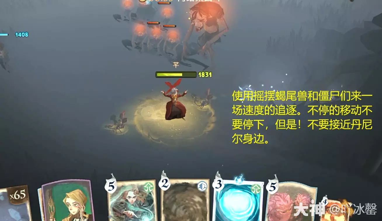 哈利波特魔法觉醒林中深寒章节1图文流程攻略