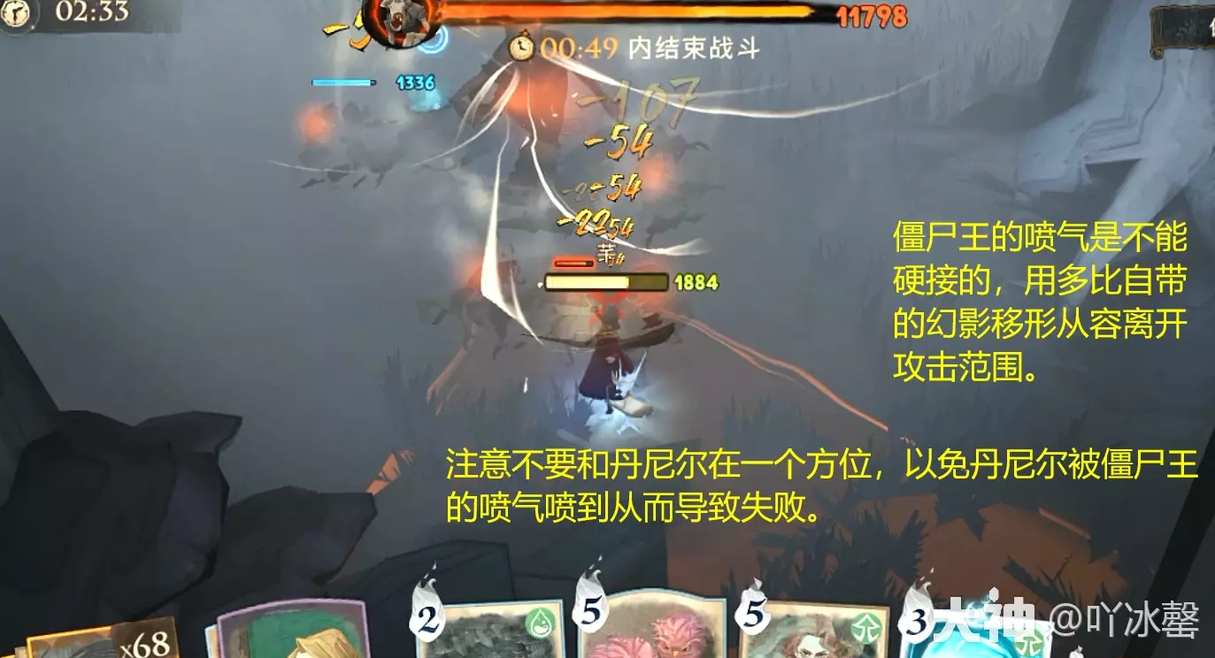 哈利波特魔法觉醒林中深寒章节1图文流程攻略