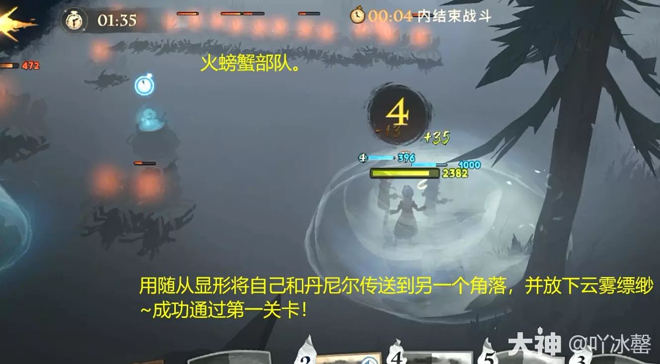 哈利波特魔法觉醒林中深寒章节1图文流程攻略