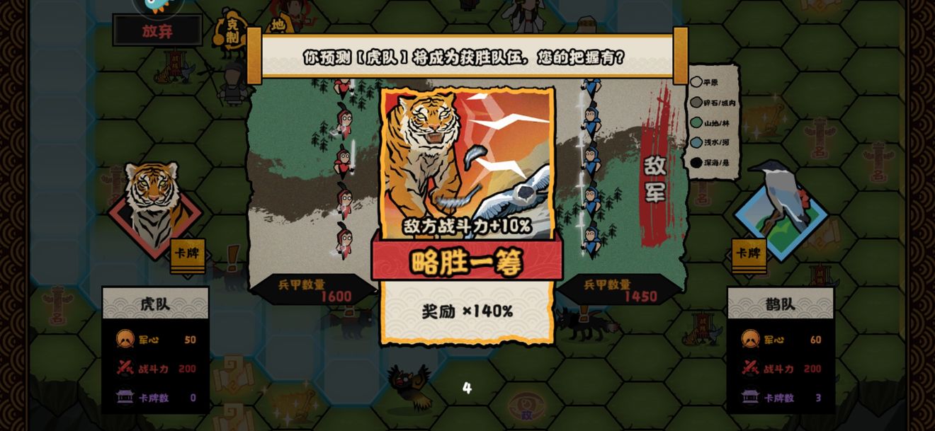 无悔华夏界外探索玩法攻略详解