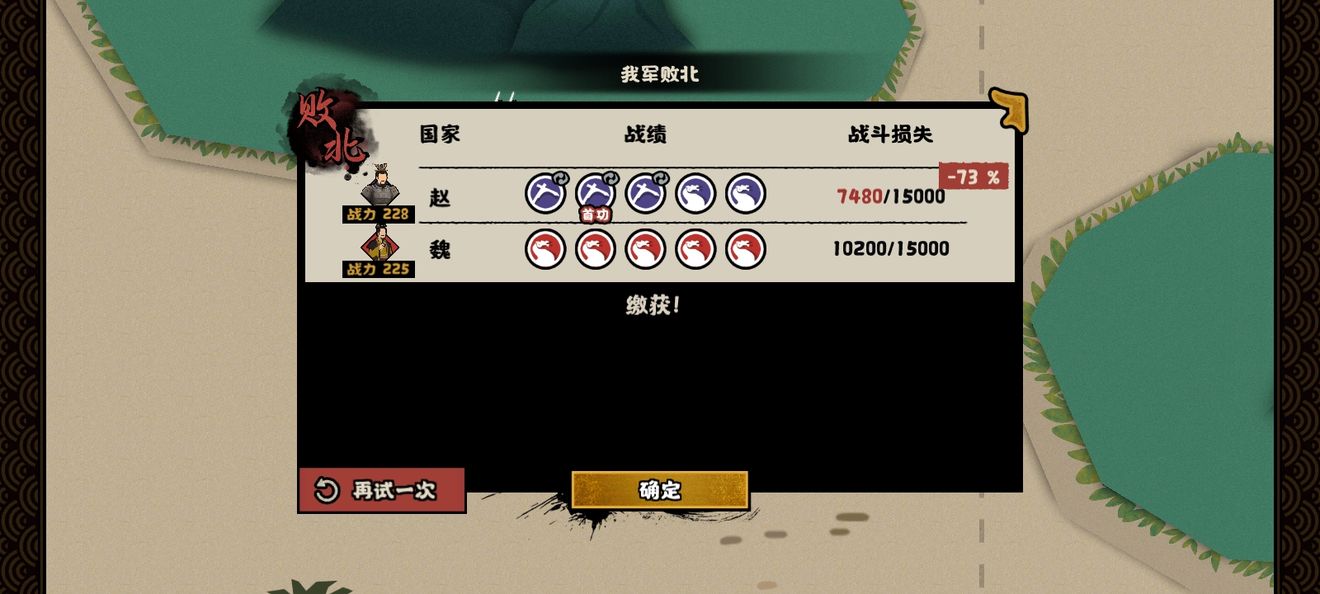 无悔华夏荀子政策强度评测