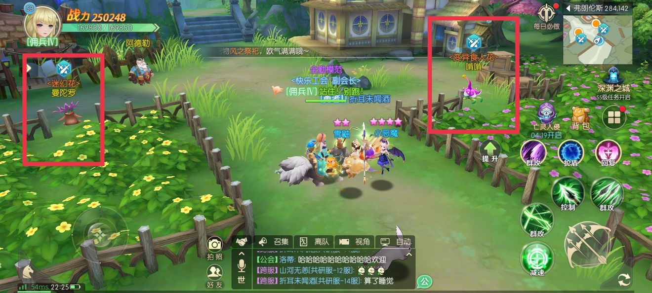 热血猎人弗朗伦斯城隐藏任务​攻略