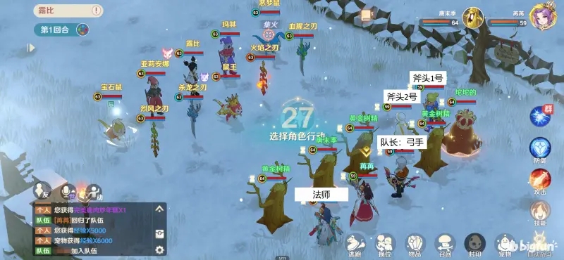 魔力宝贝旅人BOSS挑战4露比攻略阵容推荐