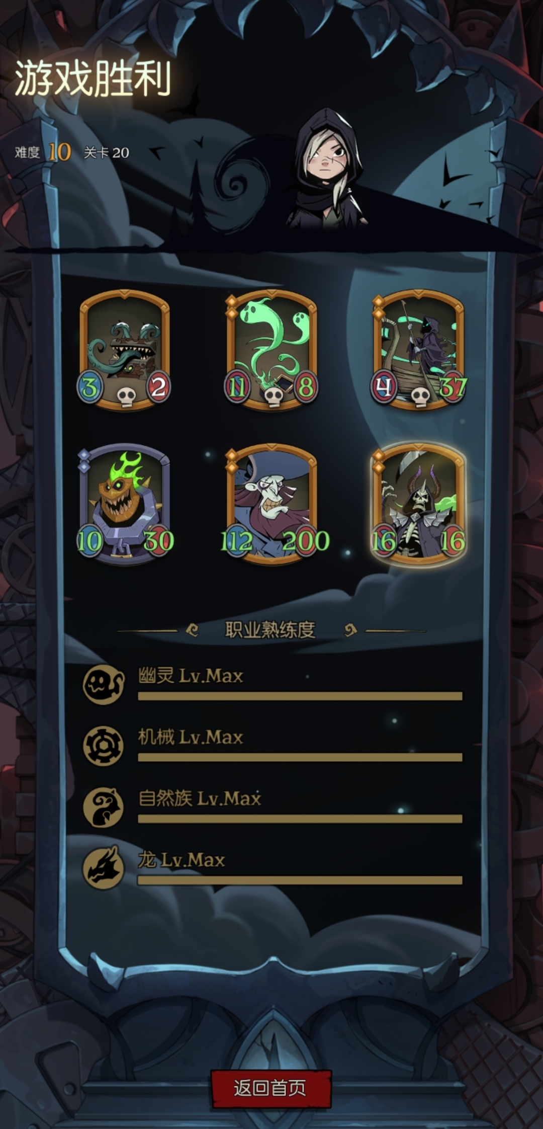 月圆之夜自走棋召唤流阵容攻略