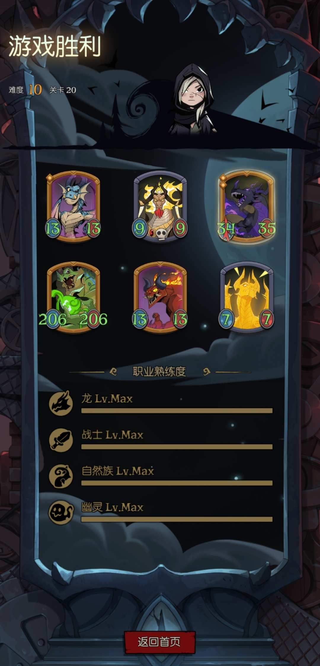 月圆之夜自走棋先手流玩法教学