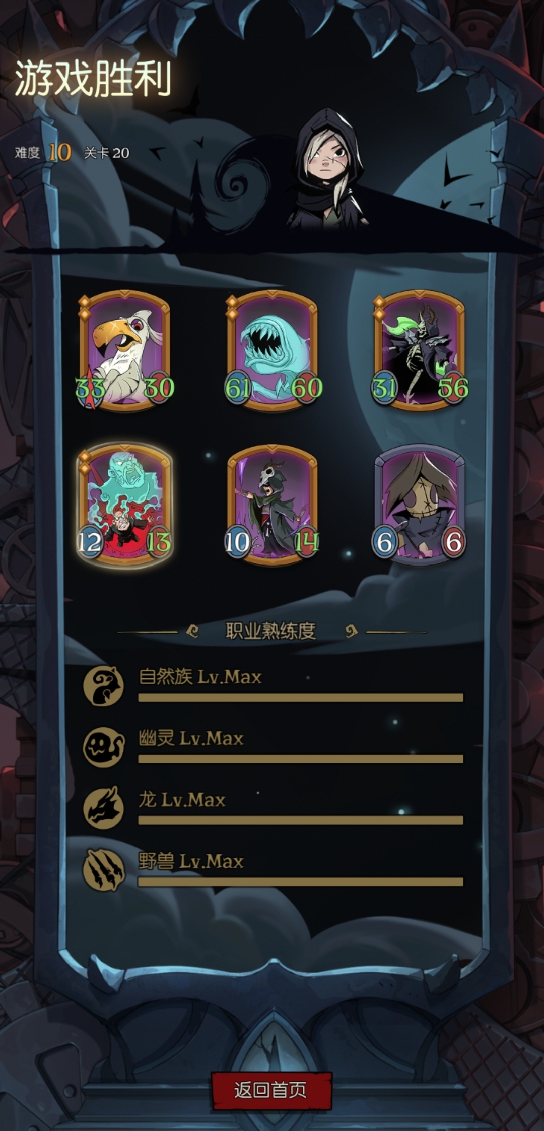 月圆之夜自走棋击杀流玩法心得分享