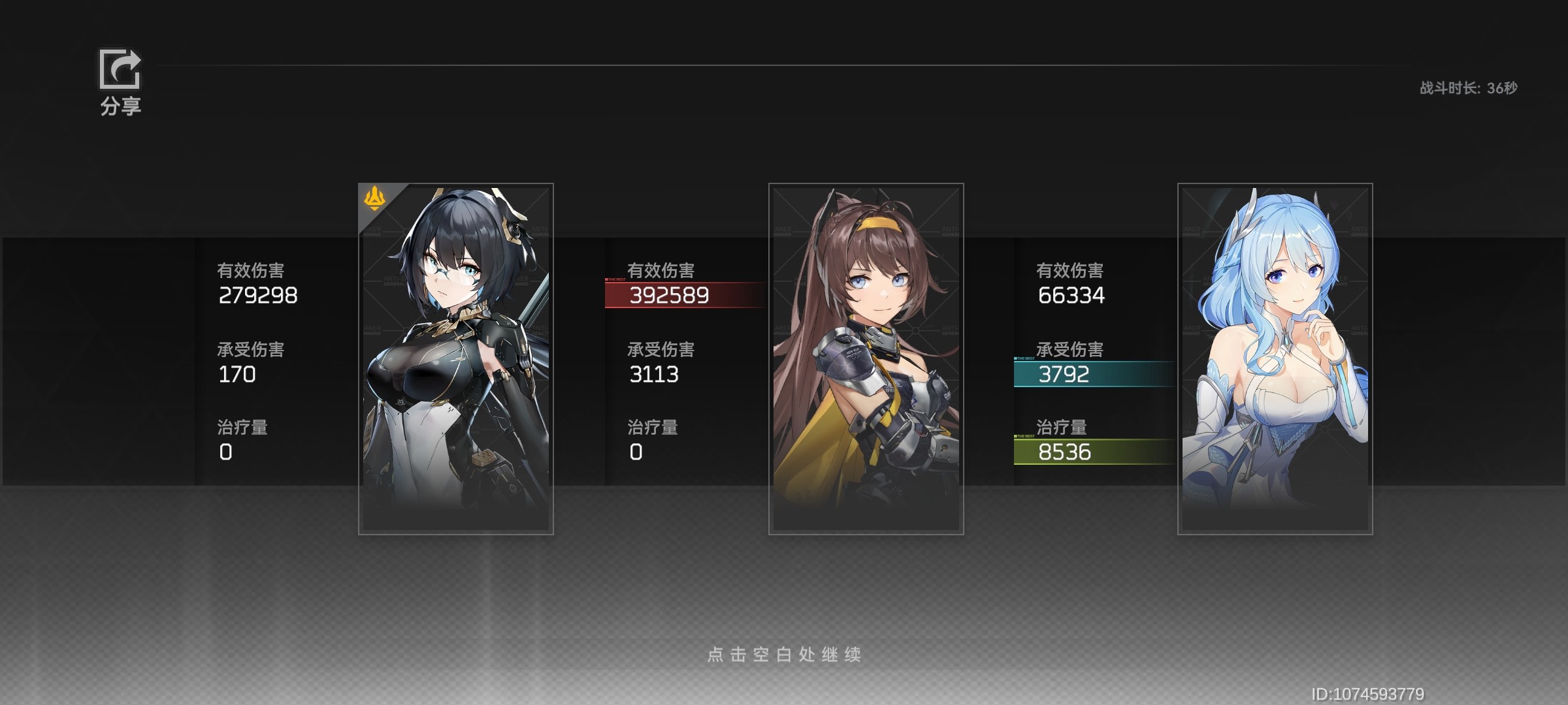 深空之眼S级雷休操作技巧分享