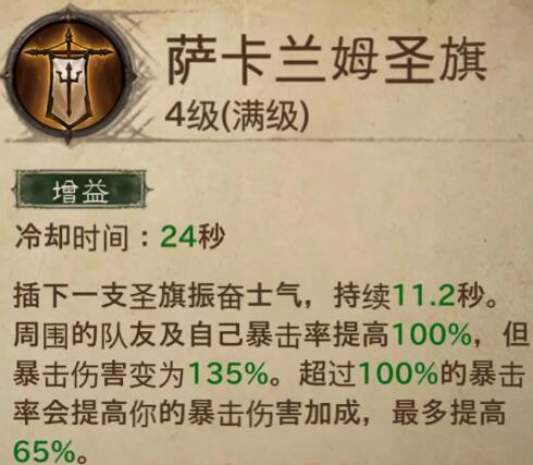 暗黑破坏神不朽暴击率溢出后还有收益吗