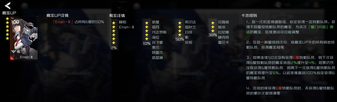 银河境界线氪金买什么最划算