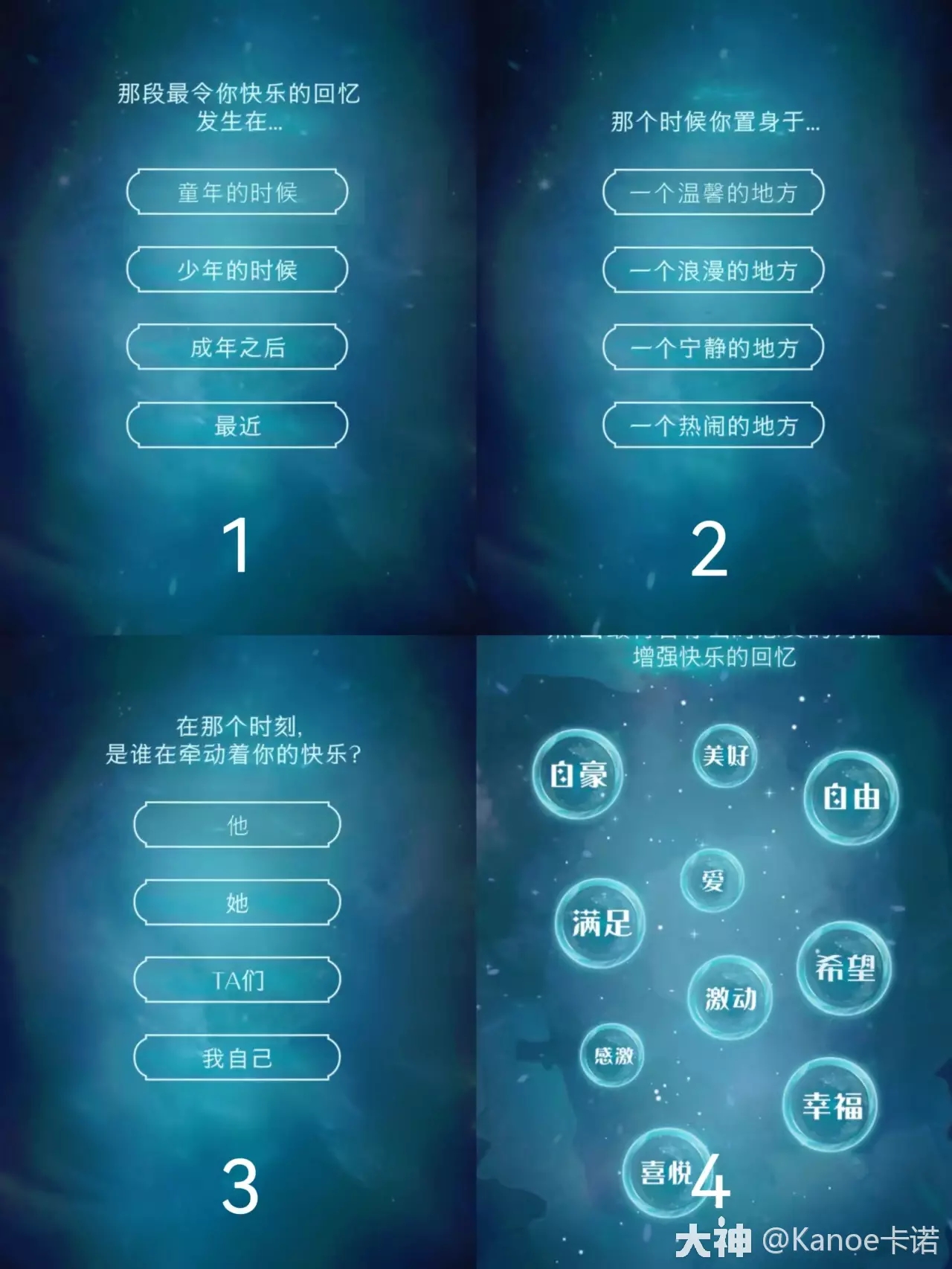 哈利波特魔法觉醒守护神16种获得方法大全​